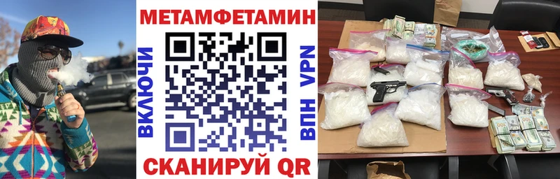 где можно купить наркотик  блэк спрут ссылка  Амфетамин Розовый  Кяхта 
