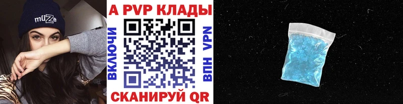А ПВП Соль  купить  цена  Кяхта 