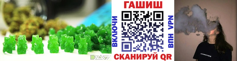 цены   Кяхта  Печенье с ТГК марихуана 