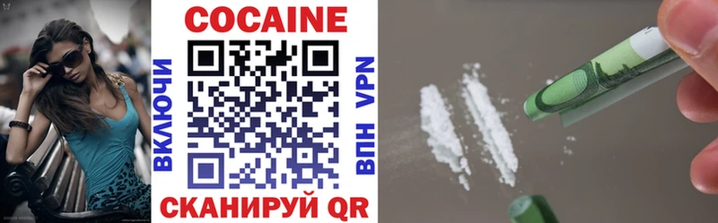 Cocaine Fish Scale  Кяхта 