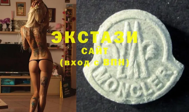 Ecstasy диски  Кяхта 