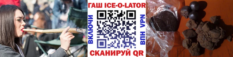 Гашиш hashish  Кяхта 