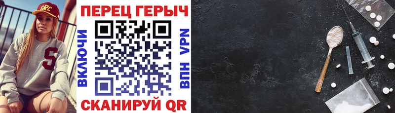 Героин Heroin  гидра   Кяхта 