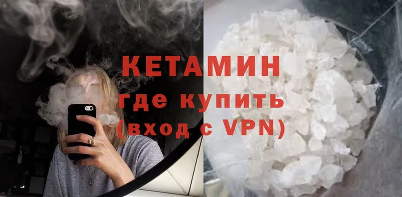 блэк спрут как зайти  сайты даркнета официальный сайт  КЕТАМИН ketamine  Кяхта 