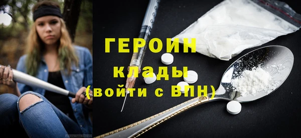 тгк Медногорск
