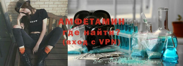 мет Горняк
