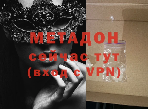 бошки Михайловка