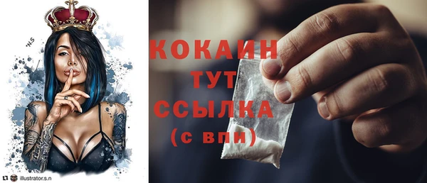экстази Горнозаводск