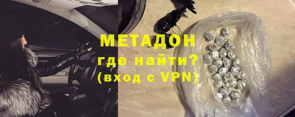 ALPHA-PVP Ижевск