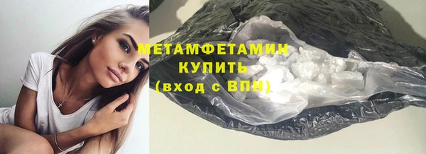 метамфетамин Инсар