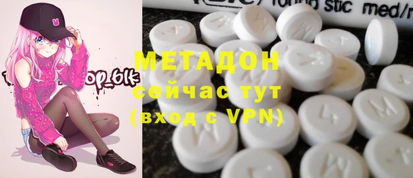 марки lsd Михайловск