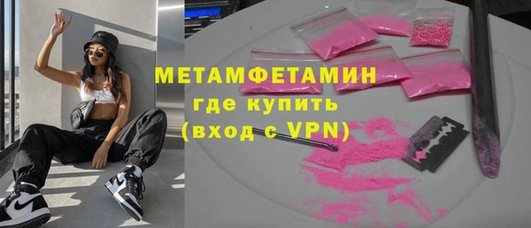 марки lsd Михайловск