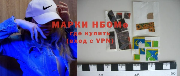 тгк Медногорск