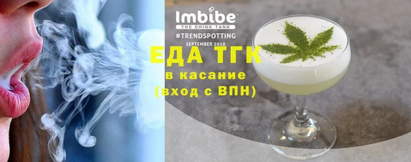 скорость mdpv Одинцово