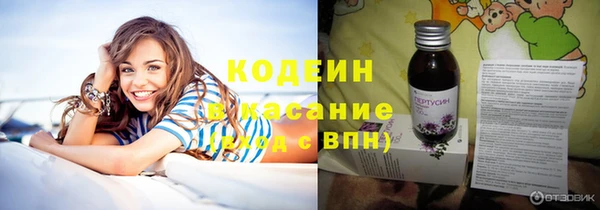 скорость Волосово