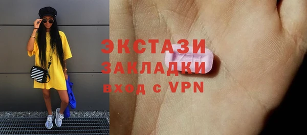 тгк Тольятти