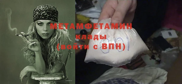 марки lsd Михайловск