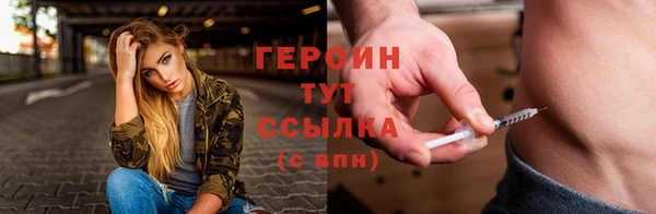мескалин Орск