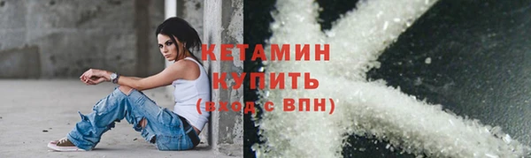 COCAINE Братск