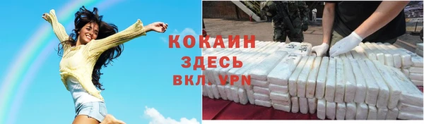 бошки Михайловка