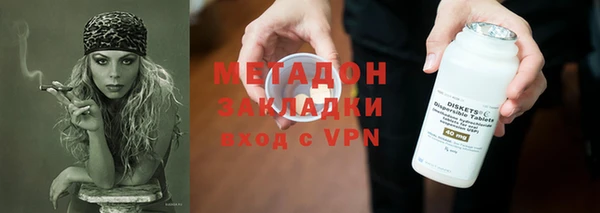 бошки Михайловка