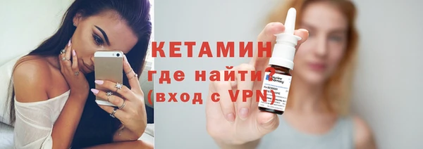 шишки Зеленокумск