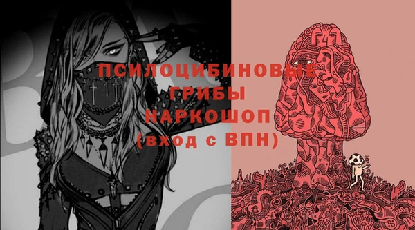 марки lsd Михайловск