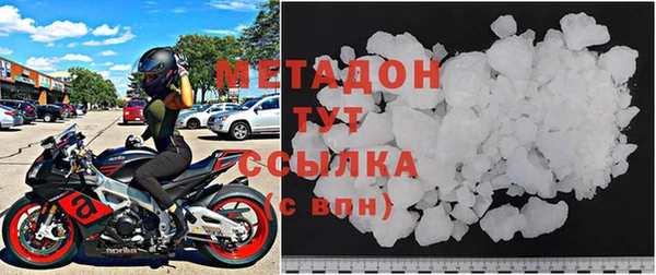 героин Зеленодольск