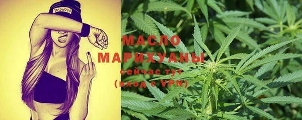 марки lsd Михайловск