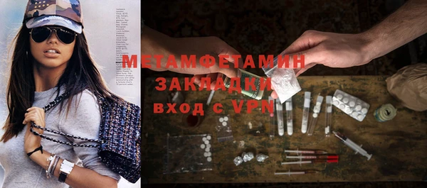 марки lsd Михайловск