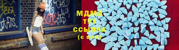 меф VHQ Инта