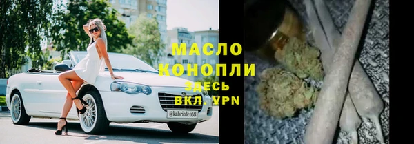 бошки Михайловка