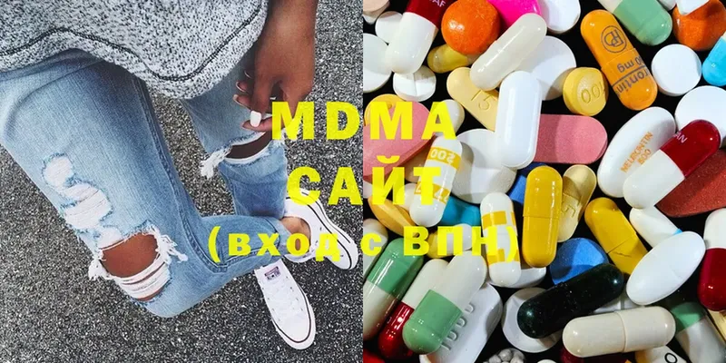 MDMA VHQ  Кяхта 