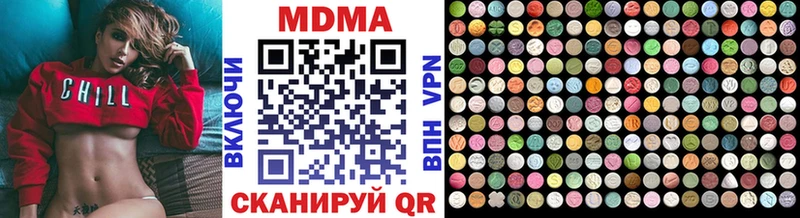 сайты даркнета телеграм  Кяхта  MDMA молли 
