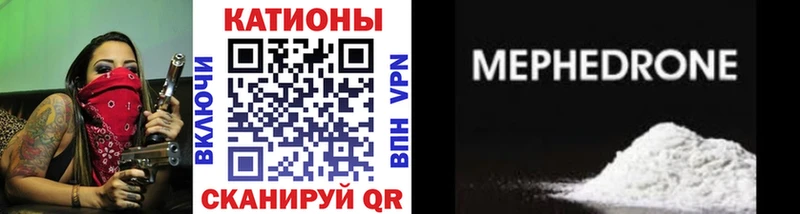 закладка  Кяхта  Меф VHQ 