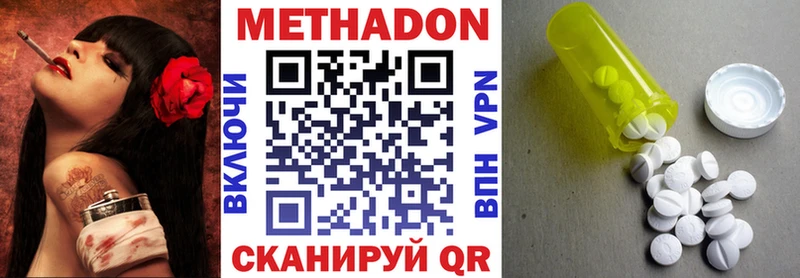 как найти   Кяхта  Метадон мёд 
