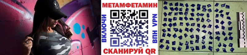 купить  сайты  Кяхта  МЕТАМФЕТАМИН Methamphetamine 