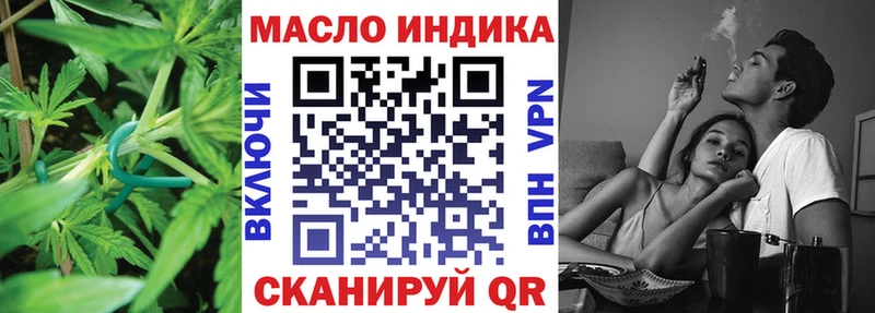 купить   Кяхта  Дистиллят ТГК вейп с тгк 